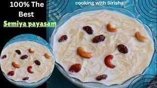 Semiya Payasam Recipe | Perfect South Indian Dessert | Vermicelli Kheer in 10 Minutes#telugurecipes