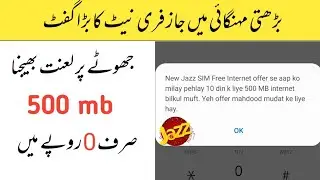 Jazz 500Mb free internet code 2023 || Jazz free internet code 2023