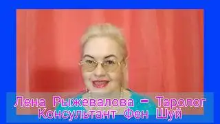 Фен Шуй прогноз на 17 марта (день Стабильности) и защита от паники!  #феншуйпрогноз  #9дворцов