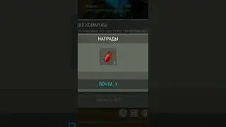 В камуне болон☺! LAST day #игры #игрынарусском #выжить #lastsurvival #gaming