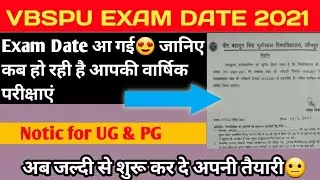 VBSPU EXAM DATE 2021 || Vbspu Times Table 2021 || Vbspu Examination||Vbspu Update By Target Gurukul