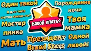 И ЧТО ИЗ ЭТОГО ВЫБИРАТЬ??? Я ЗАПУТАЛСЯ...