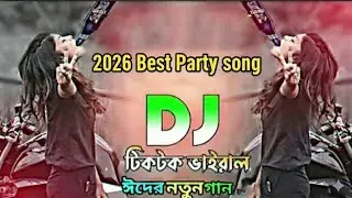 মহা জাদু |ঈদের গান |Eid Song | 2026 New Trending Dj Song / 2026 Tiktok Viral Remix #dj #remix #2026