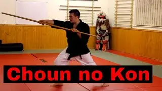 Kata CHOUN NO KON - Matayoshi Kobudo