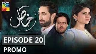 Khaas Episode #20 Promo HUM TV Drama