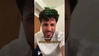 #palestine journalist muhammad shahab last message before shahadat #aqsa #palestine #israel