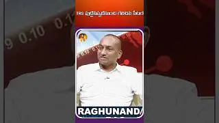 TRS Party Never Lost Medak MP Seat but We Made to Loss There Seat in 2024 Election..