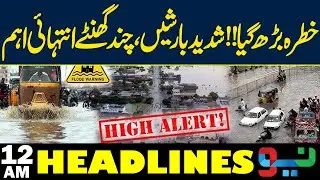 Red Alert in Pakistan | Rain in Pakistan | Headlines 12 AM | Neo News