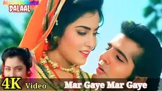 Mar Gaye Mar Gaye Dalaal Movie 4K Video Song Mithun Chakraborty Ayesha Jhulka