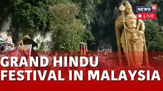 Annual Thaipusam Festival Kickstarts In Malaysia's Penang Island | Thaipusam Malaysia LIVE | N18L