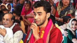 ২ মিনিট শুনুন | আপনার চঞ্চল মন শান্ত হয়ে যাবে | রূপম ধর কীর্তন | Rupom dhor | rupom kirtan | kirtan