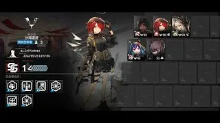 【Arknights CN】 CC#9 『Daily Day 11』 Max Risk 14 「5op Clear」