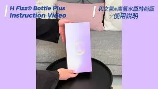 H Fizz Bottle Plus Full Instruction
