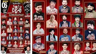Live Majlis 6 February 2026 | Dher umeed Ali Shah Mianwali |  #live #majlis