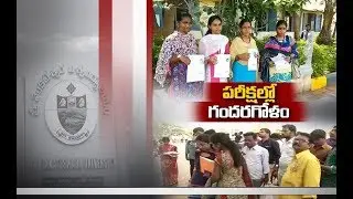 Degree Exams Postponed | Due to Technical Glitches @ SV University