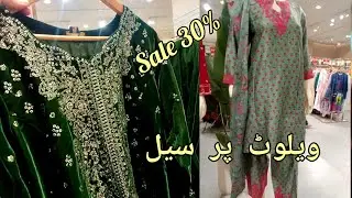Limelight velvet collection sale 30% off 3 November 2025|@Hinainfo300
