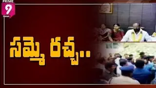 TSRTC Strike: Several RTC JAC Leaders Put Under House Arrest | Prime9 News