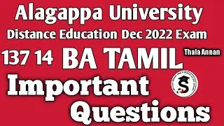 Important Questions For Alagappa DDE | அழகப்பா BA Tamil தமிழகவரலாறு முக்கியவினாக்கள் @Thalaannan