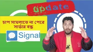 What's App Vs Signal App !  Why Signal Server down ?? Bangla [2021]