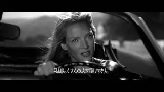 Kill Bill: Vol 2 (2004) - Japanese Trailer II in HD (Fan Remaster)