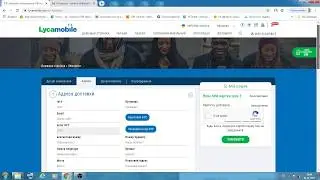 LycaMobile - новый мобильный оператор, самый дешевый тарифный план и бесплатная сим-карта