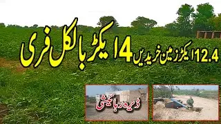 Cheap 12.4 ACRE RAQBA Agriculture Land For Sale In Punjab Pakistan