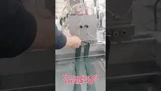 PP strapping belt making machine made in china#packing #recycling