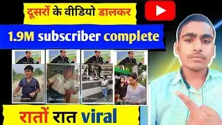 Copy Paste Video Kaise Banaye | Full Course 2025 | बिना Editing के Video बनाना सीखें #tachronak2.0