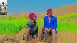 झगडू को हुआ रिश्ता कैंसल #funny #comedy #comedy #comedy #motivation #desi 