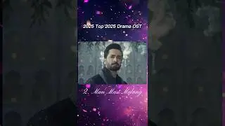 Top 5 Most Viewed Pakistan Drama OST 2025