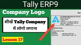 Tally ERP9 LOGO || टैली में लोगो कैसे लगाएं। #TALLYLOGO #computerpur