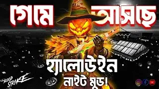Halloween Update: New Volt Skin - New Gun Skin - Night Mode in All Map 🔥🤯