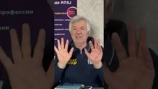 Виктор Одинцов о курсе Super Jump и группе Интуиция лидера
