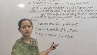Formation of complex sentences by noun clause #