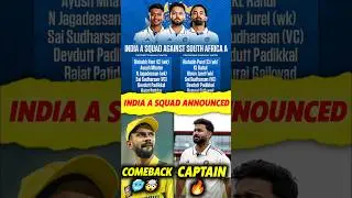 India A Squad Announced 🔥