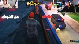 خرطوم دخل عركه مع الشرطه😱وظهور المدرعات 🔥🔥🔥🔥شوف حصل اي