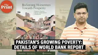 Pakistan's growing poverty & rising inequalities: What World Bank report says & why it's significant