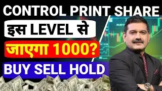 CONTROL PRINT SHARE LATEST NEWS, CONTROL PRINT SHARE NEWS TODAY, CONTROL PRINT SHARE TARGET