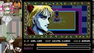 Ⅰ-③PCエンジンCD-ROM&sup2;[イースⅠ･Ⅱ]やるんのだ
