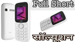 Lava A1 Full Short Mobile 100% Solution / Lava A1 Mobile Full Short Problem 100% Solution