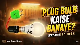 2 pin led bulb banane ka desi jugad. #desijugad #trending #viral #scienceproject 
