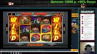 Слот Bust the Bank. Онлайн казино Zigzag777