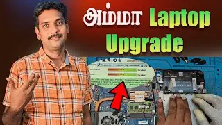 அம்மா Laptop Upgrade 256Gb SSD🚀How to Fix Government Laptop Slow to Fast💻 HardDisk Health Check🩺