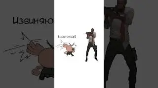 НИХРЕНАСЕ #DEFKLUKER #meme #l4d2 #gaming