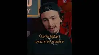 ХИТ ! Зашел в бит как домой (Грязный как улица  ГАМОРА)  #rdoxs #музыка #hiphop #музыка #music