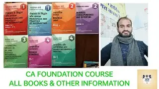 ## NEW VIDEO UNBOXING CA BOOKS ## CA COURSE ALL INFORMATION.... DO WORK HARD FOR YOUR DREAMS....👍👍👍