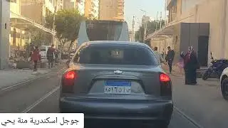 شارع اسماعيل صبري/الجمركA tour of Ismail Sabry Street and Customs in Alexandria Menna Yahya