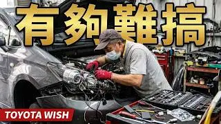 20260227, TOYOTA WISH 更換 hid 套件, 預留原廠鹵素電源, 安定器一顆原廠在燈殼內,另一顆是 crv 安定器 外露, 35v要小心被電,,(原)