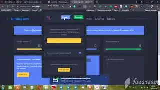 LAMATOP  АВТОЗАРАБОТОК  в ИНТЕРНЕТЕ 2020!LAMATOP car CARE on the INTERNET 2020!