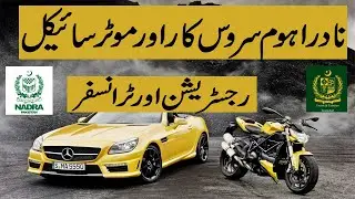 Nadra Car and Motorcycle Registration and Transfer at Doorstep